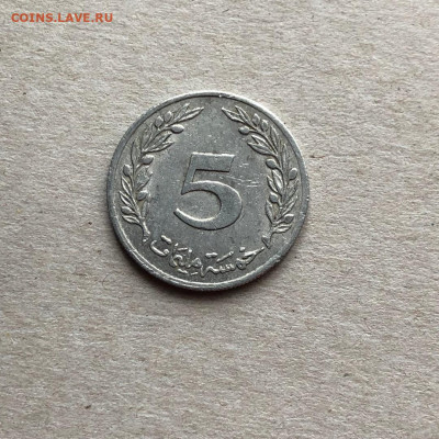 Тунис 5 миллимов,  до 19.06. - S_ID63g4HsM