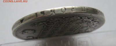 Монета рубль 1822 - IMG_6426.JPG