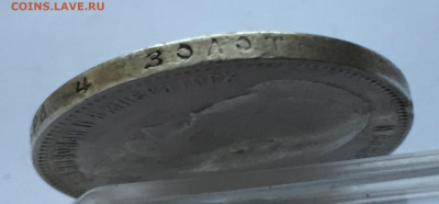 Монета рубль 1897 - 2020-03-08 17-41-11.JPG
