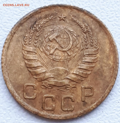 1 копейка 1946 с остатками штемпельного блеска. До 19.06.20 - 20200612_195418