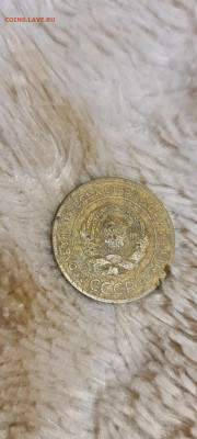 5 копеек 1926 г - 20200618_002253