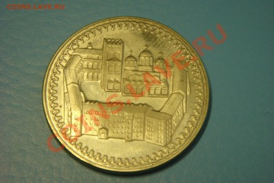 Болгария юбилейка (пополняемая) - DSC00078.JPG