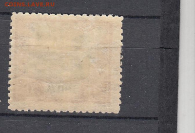 Тува 1927 1м 40к по фиксу до ухода в архив - 9а