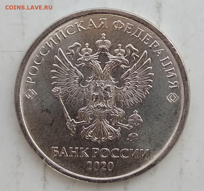 5 рублей 2020м шт.Б (2 монеты) до 21.06.20 - IMG_20200618_084213