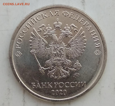 5 рублей 2020м шт.Б (2 монеты) до 21.06.20 - IMG_20200618_084325
