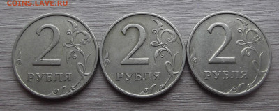 2 рубля 1999 ммд (3 шт) до 22 июня в 22.00 - red3224205.JPG