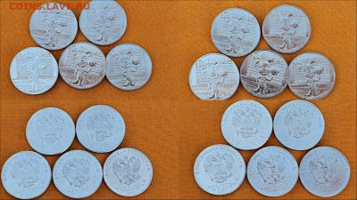 Фикс. Барбоскины 10шт. До 19.06 - IMG-20200618-WA0000