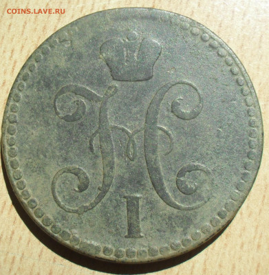 2 копейки 1842 года ЕМ. - SAM_0684.JPG