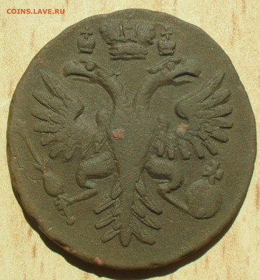 Денга 1730 года. - SAM_0649.JPG