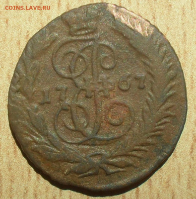 полушка 1767 года ММ. - SAM_0699.JPG