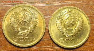 Мешковая 1 коп 1969 2 шт.  до 21.6.20 в 22-00 по мск. - IMG_5453