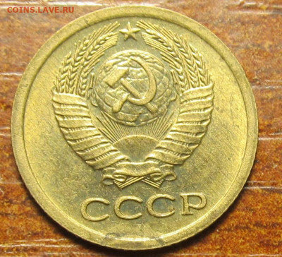 1 коп 1968 мешковая до 21 06 20 в 22-00 по мск - IMG_5455