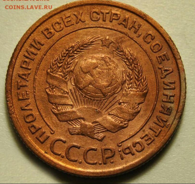 2 копейки 1924 года  . До 22.06.2020, 22:00 мск. - 2к19242-1