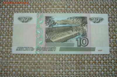 10 рублей 1997 без модификаци UNC - 22-06-20 - 23-10 мск - P2250515.JPG