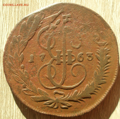 5 копеек 1763 года перечекан. - SAM_0638.JPG