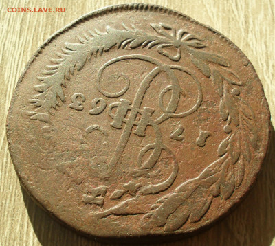 5 копеек 1763 года перечекан. - SAM_0640.JPG
