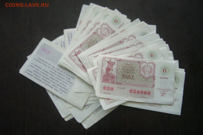 Билет лотереи - 80 шт - 22-06-20 - 23-10 мск - P2250527.JPG