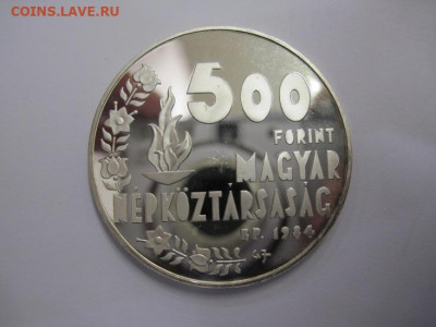 500 форинтов Венгрия 1984 до 20.06.20 - IMG_1418.JPG