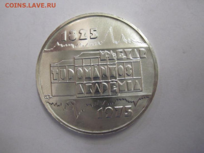 200 форинтов Венгрия 1975  до 20.06.20 - IMG_1400.JPG