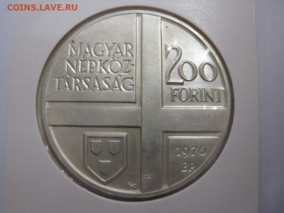 200 форинтов Венгрия 1976 Дьюла Деркович    до 20.06.20 - IMG_3135.JPG