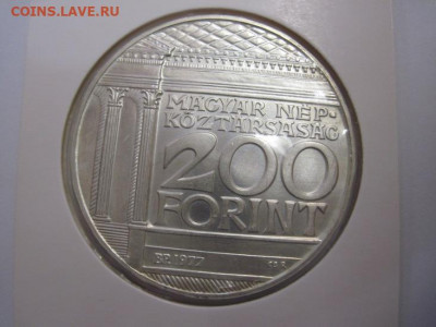 200 форинтов Венгрия 1977 Национальный музей    до 20.06.20 - IMG_3139.JPG