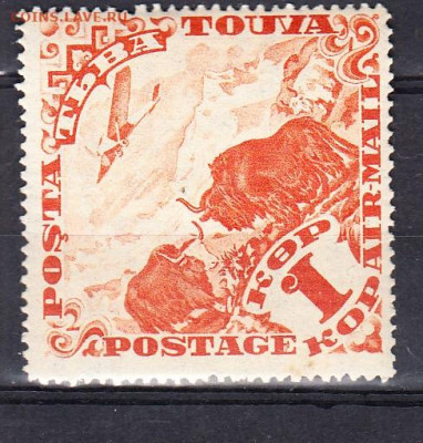 Тува 1934 1м * 1к по фиксу до ухода в архив - 17а