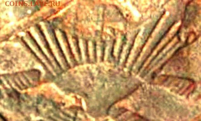Монета Ярослава - ДC (2056a)1