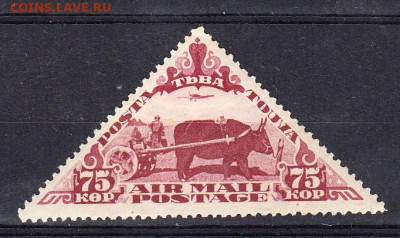 Тува 1934 1м * 75к по фиксу до ухода в архив - 17ж