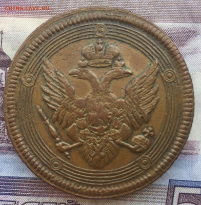 5 копеек 1807 года ЕМ до 23 июня 22:30 мск - 5 коп 1807 (2).JPG