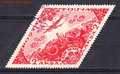 Тува 1936 1м 2а по фиксу до ухода в архив - 21г
