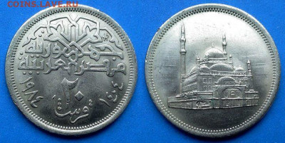 Египет - 20 пиастров 1984 года в блеске до 24.06 - Египет 20 пиастров, 1984