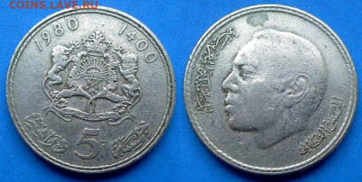Марокко - 5 дирхамов 1980 года до 24.06 - Марокко 5 дирхамов, 1980