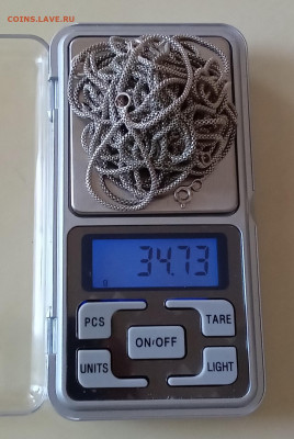 10 цепочек, серебро, до 20.06.2020, 22:00 - IMG_20200612_082432