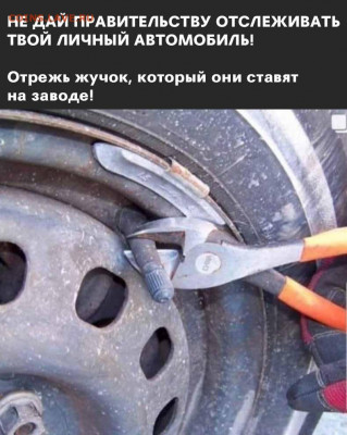 За вами следят - r4Wt6HIsTzc