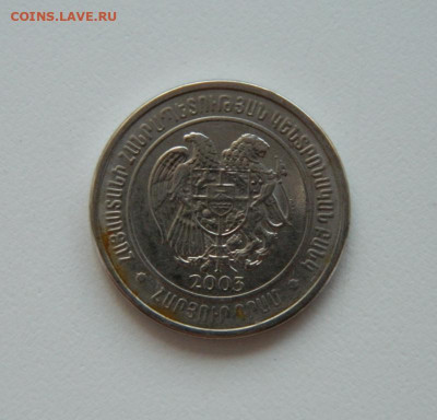 Армения 100 драмов 2003 г. до 22.06.20 - DSCN9959.JPG