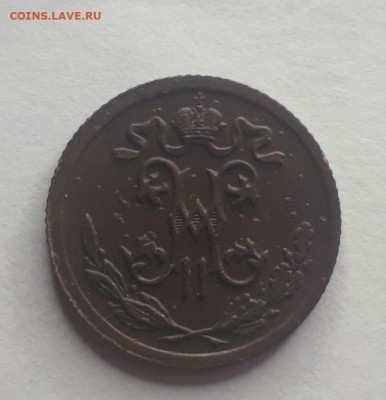 2 копейки 1912 г. До 22.06.2020, 22:00 мск - Ca-qZXANk-A