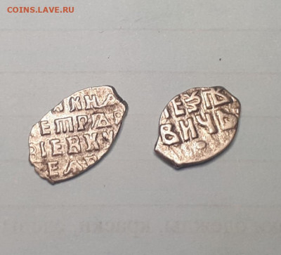 2 копейки 1912 г. До 22.06.2020, 22:00 мск - 4HKovMaiE_g