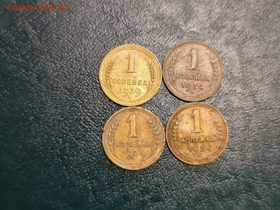 1 копейка 1928,1934,1936,1939 г - 20200618_171653_compress59