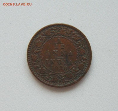 12 анна 1920 г. до 22.06.20 - DSCN9932.JPG