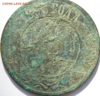 3 копейки 1891,1892,1905,1881 и т.д.. Предпродажная тема. - DSC09116.JPG