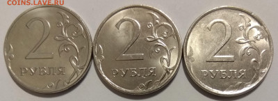 Монеты 2020 года (треп) - IMG_20200618_182919