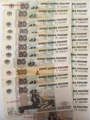 Поиск дат на номерах банкнот - Банкноты с денюхами2.JPG
