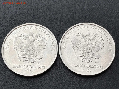 2 рубля 2020 шт. Г (2штуки) с расколом и без. До 20.06.20 - фор1-1.JPG
