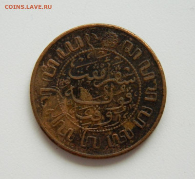 2 цента 1945 г. до 22.06.20 - DSCN0109.JPG