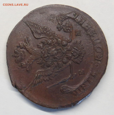 5 копеек 1778 год ЕМ. Без следов обращения. - 024.JPG