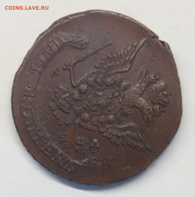 5 копеек 1778 год ЕМ. Без следов обращения. - 023.JPG