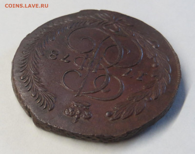 5 копеек 1778 год ЕМ. Без следов обращения. - 021.JPG