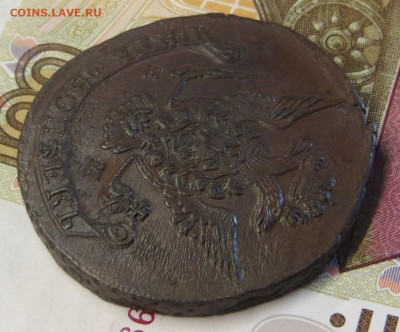 5 копеек 1778 год ЕМ. Без следов обращения. - 033.JPG