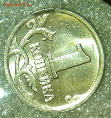 Браки на 1 копейке - 20200617_234129-1