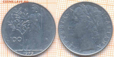 Италия 100 лир 1975 г., до 24.06.2020 г. 22.00 по Москве - Италия 100 лир 1975 1080
